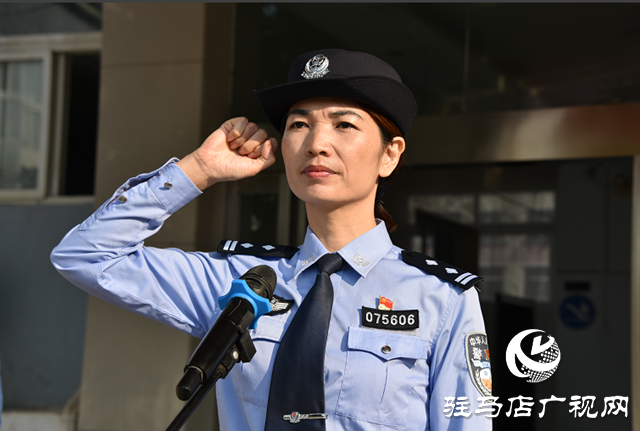 平舆县公安局举行庆祝新中国成立70周年升国旗仪式
