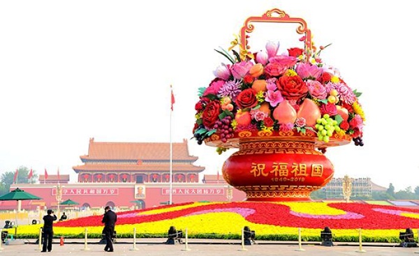 人民日报：奋斗是对祖国最长情的告白