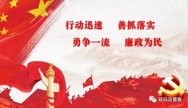 驻马店市政府将建立市直单位现场接听12345热线电话制度