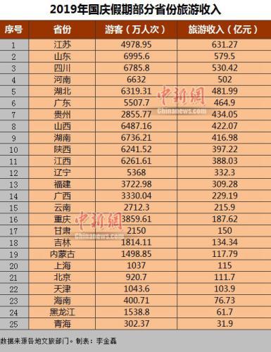 微信图片_20191009091103.jpg