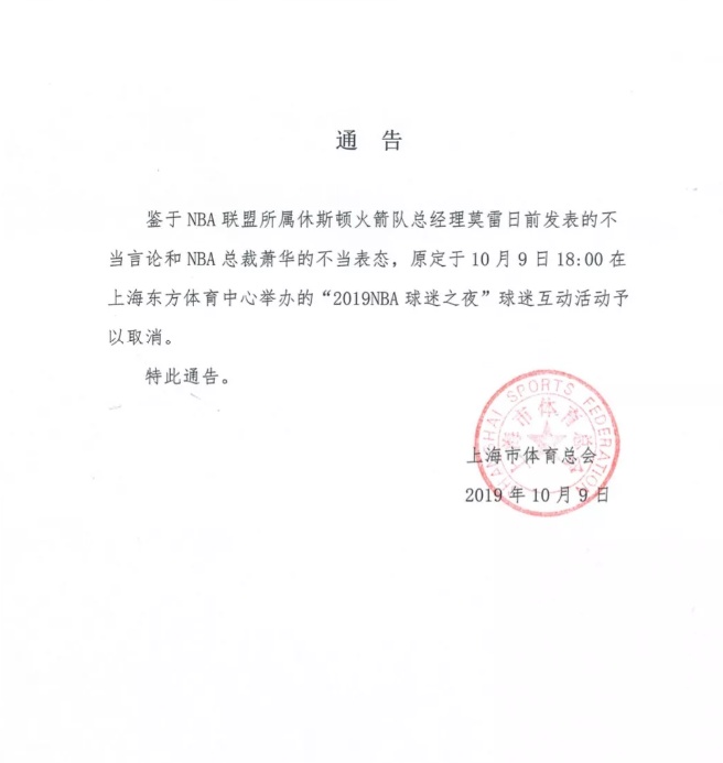 微信图片_20191009154348.jpg
