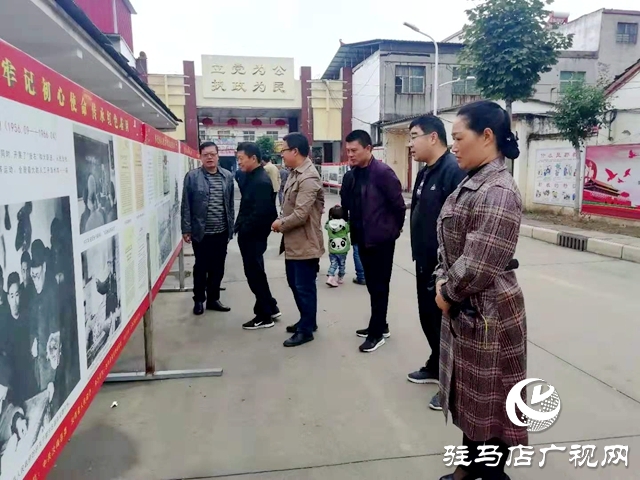 汝南县三桥镇组织党员干部观看县主题教育党史图片展