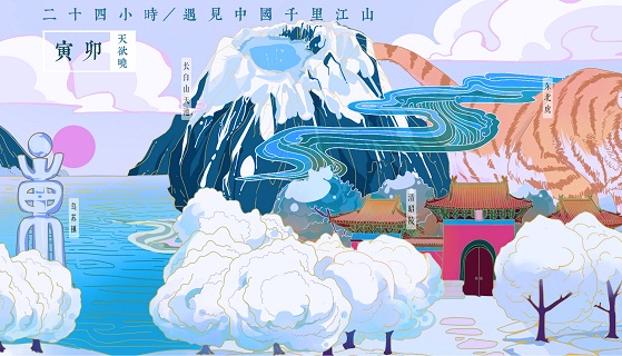 24小时看遍中国，这一张图就够了！