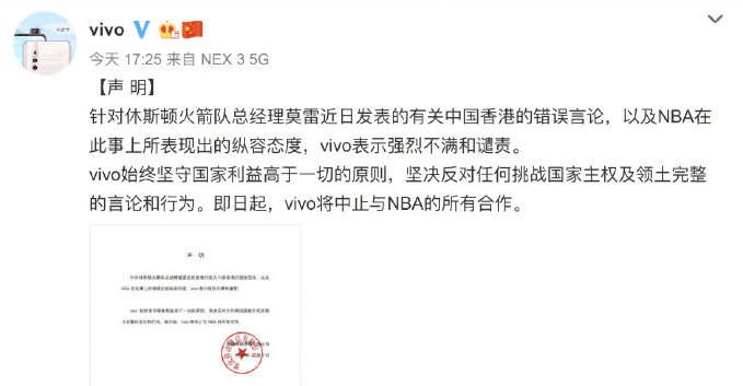 NBA中国遭三分之一合作品牌抛弃
