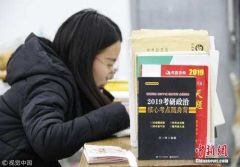 2020年考研报名今起正式启动，考研热已连年升温