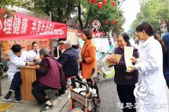 正阳县启动“世界精神卫生日”主题宣传活动