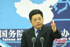 国台办正告民进党当局：搞对抗没有出路