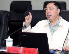 贵州省地震局原局长被“双开”：违规公款购买茅台酒
