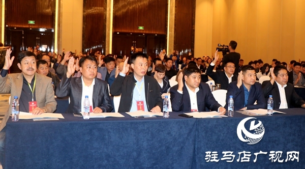 驻马店市酒类产业联合会成立 李华伟当选第一届理事会会长