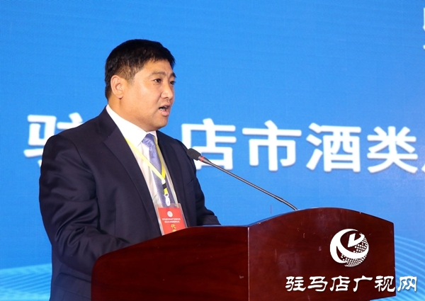 驻马店市酒类产业联合会成立 李华伟当选第一届理事会会长