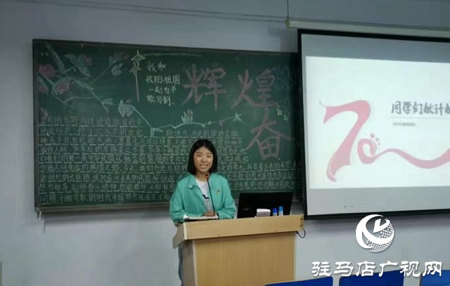黄淮学院经管系新生开展首次团日活动