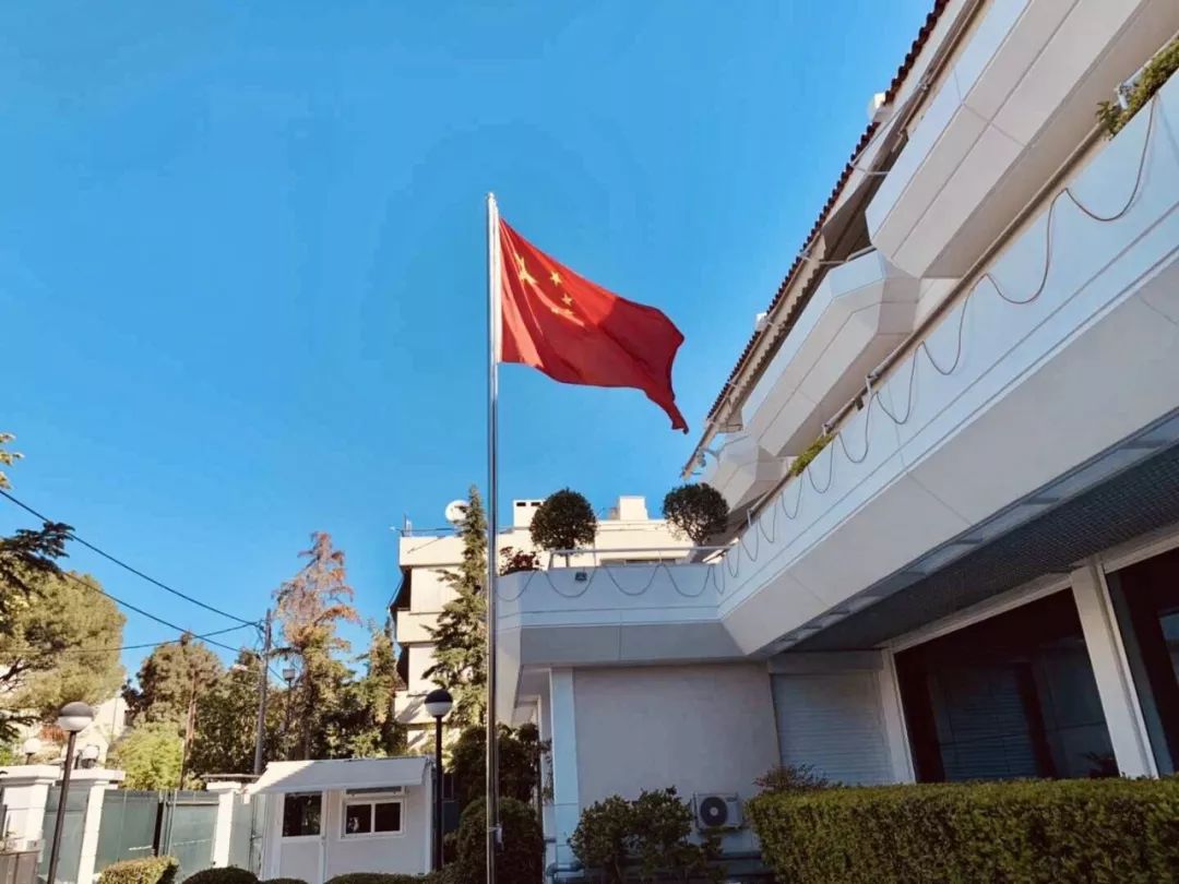 中国驻希腊使馆驳斥“港独”分子在雅典发表的反华乱港言论