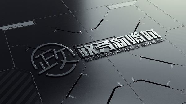 最新！河南省2019年第三季度政府网站和政务新媒体抽查情况来了
