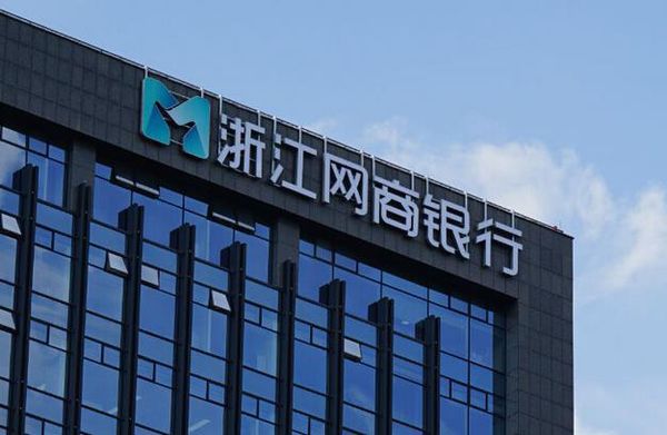 驻马店市政府与浙江网商银行签署战略合作协议