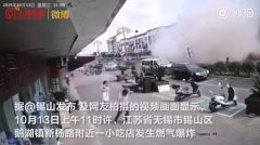 无锡小吃店燃气爆炸已致9死10伤
