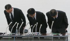 直升机救援失误致一女子从40米高空坠亡 东京消防厅致歉