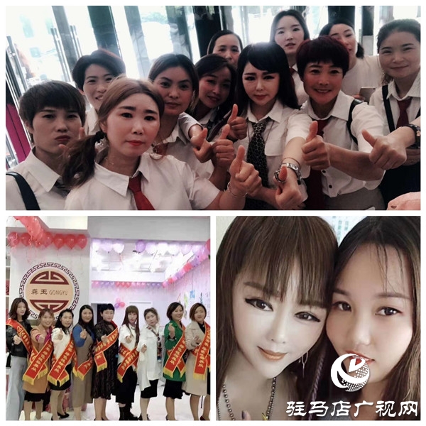 “龚玉”养肤品牌深耕市场将给您带来意想不到的财富与惊喜