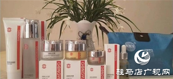 “龚玉”养肤品牌深耕市场将给您带来意想不到的财富与惊喜