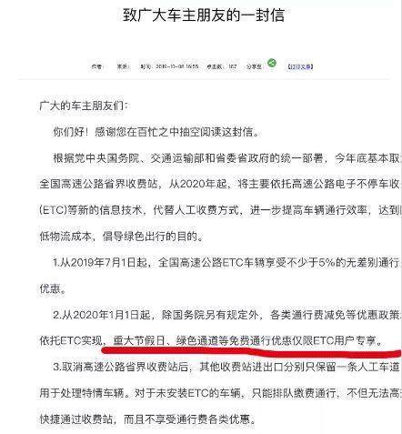 微信图片_20191016090209.jpg