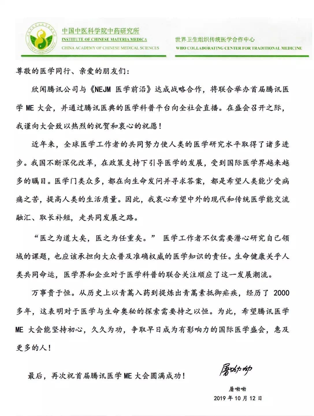微信图片_20191016091326.jpg