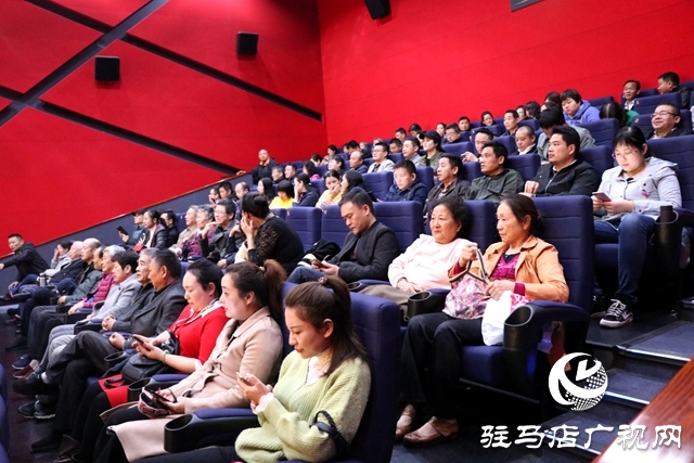 驻马店市广播电视台党支部组织全台党员干部集中观看电影《我和我的祖国》