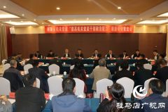 河南省机关党建“提高机关党员干部政治能力”课题研讨交流会在驻马店召开