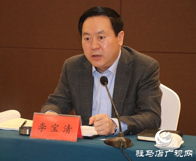 河南省机关党建“提高机关党员干部政治能力”课题研讨交流会在驻马店召开