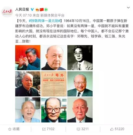 微信图片_20191017085315.jpg