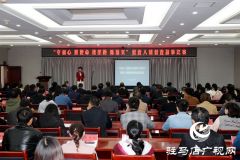 驻马店督查人讲督查故事演讲比赛决赛圆满落幕