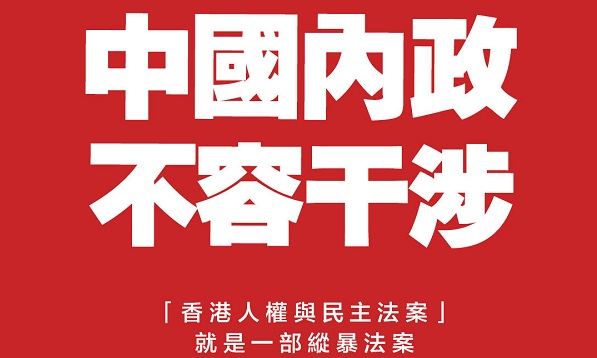 我们的态度！