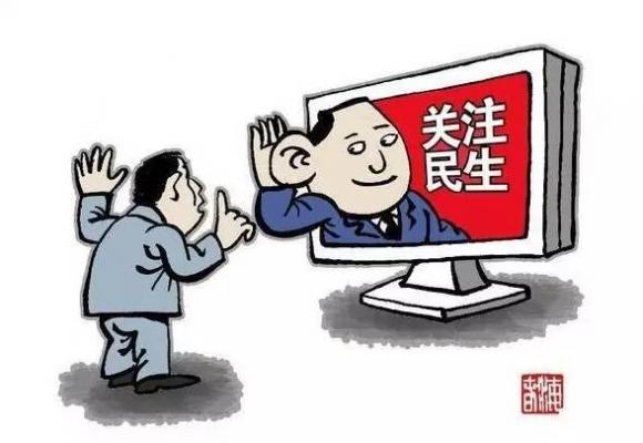 2019年度提案办理“回头看”暨办理结果上传培训会举行