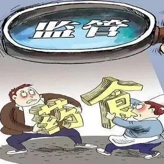 最高检：对食药品领域犯罪提出从严处罚的量刑建议