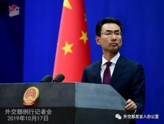 外交部：两名美国人因涉嫌组织他人偷越边境被刑拘