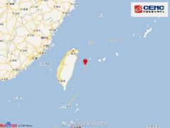 中国台湾花莲县海域发生5.1级地震