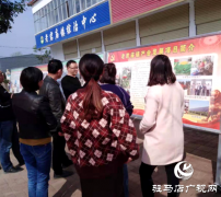 汝南老君庙镇扎实开展国家扶贫日宣传活动