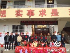 西平县盆尧镇陈老庄村开展国家扶贫日活动