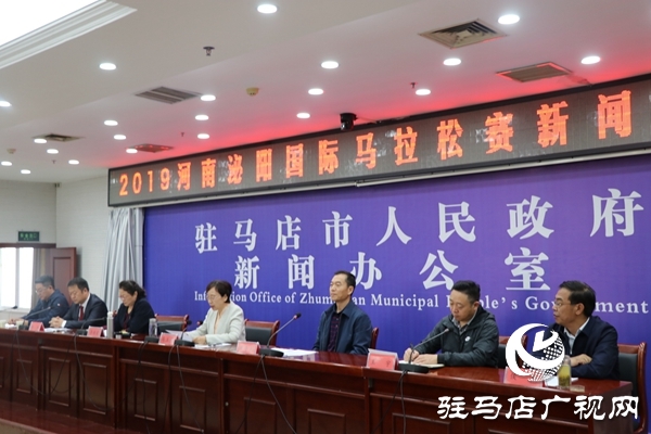2019河南泌阳国际马拉松赛将于11月3日在泌阳县鸣枪开赛 