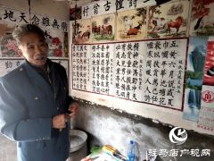 扶贫济困暖人心 老翁写诗赞真情