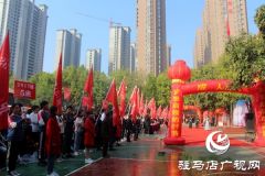 驻马店市第一高级中学举行学生成人礼仪式