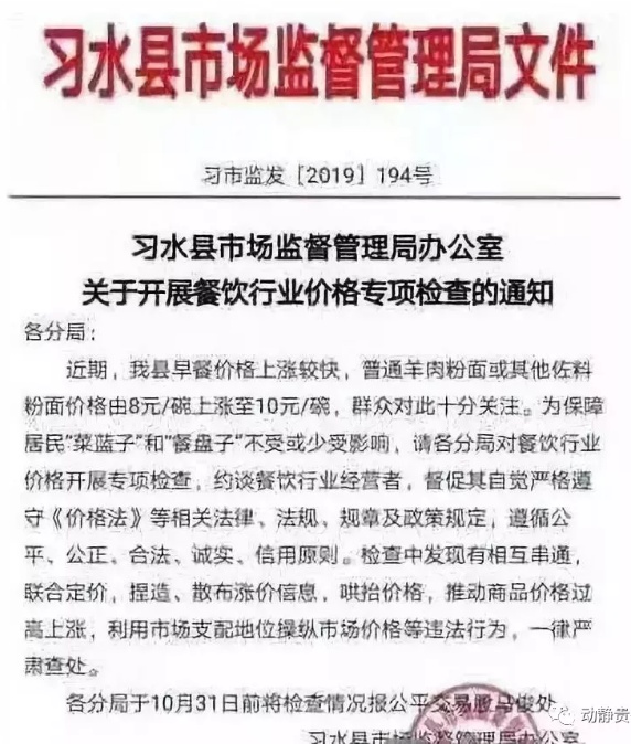 微信图片_20191021092126.jpg