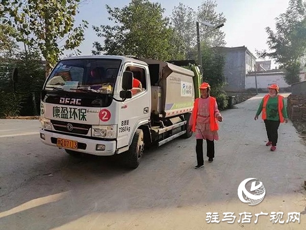 上蔡县杨屯乡党建引领农村人居环境整治提升