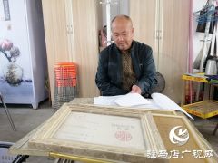 ‘倔’人郑治成：认定养殖不放松