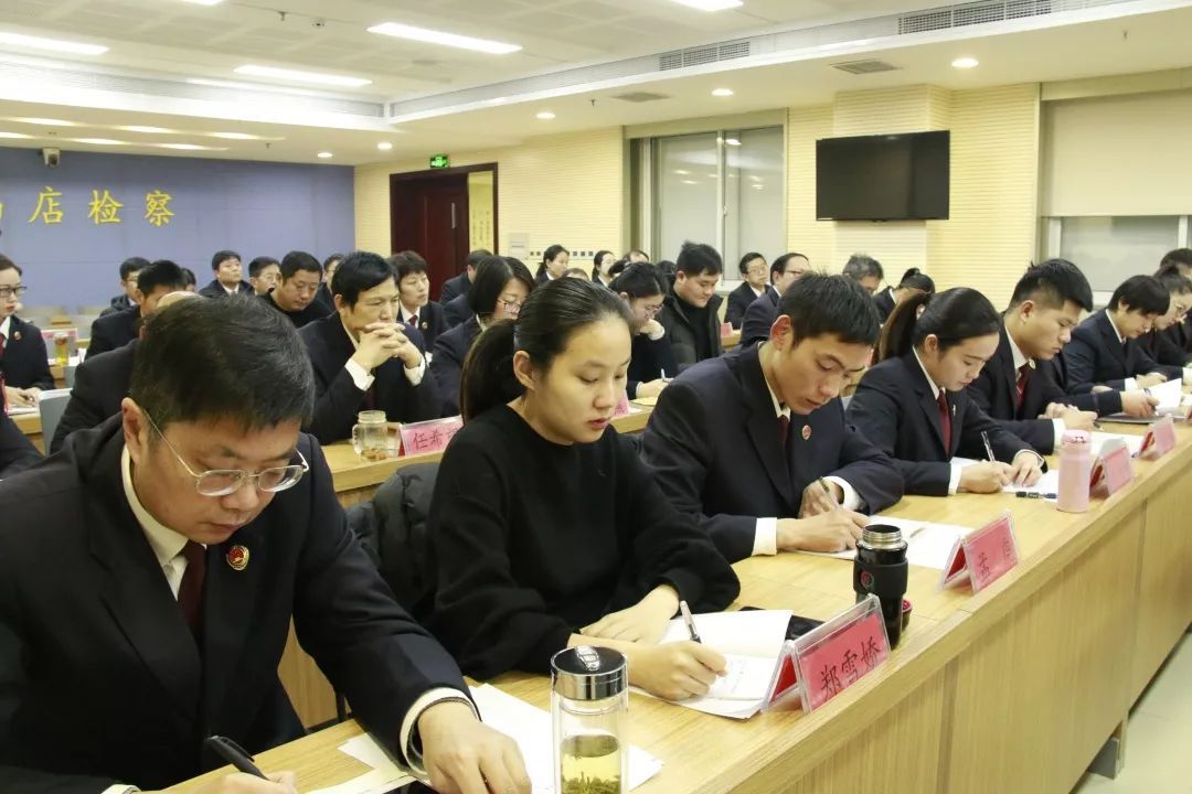 驻马店市检察院召开检察长座谈会