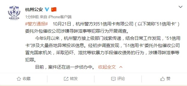 微信图片_20191022090204.jpg