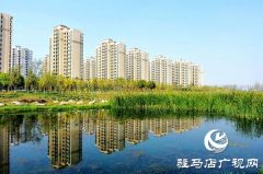 正阳：清水湾里生态美