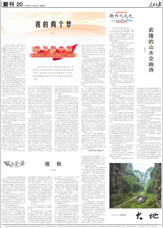 微信图片_20191023084420.png