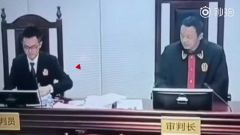 审判长斥当地政府漠视开发商强拆，当地回应将追责