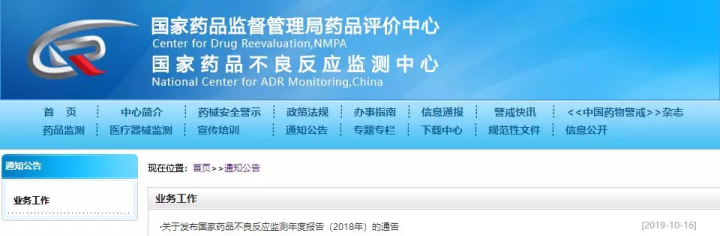 微信图片_20191023085725.png