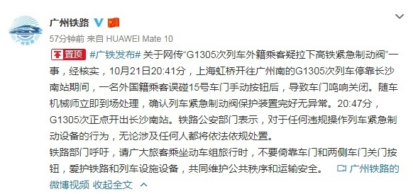 微信图片_20191023155632.jpg