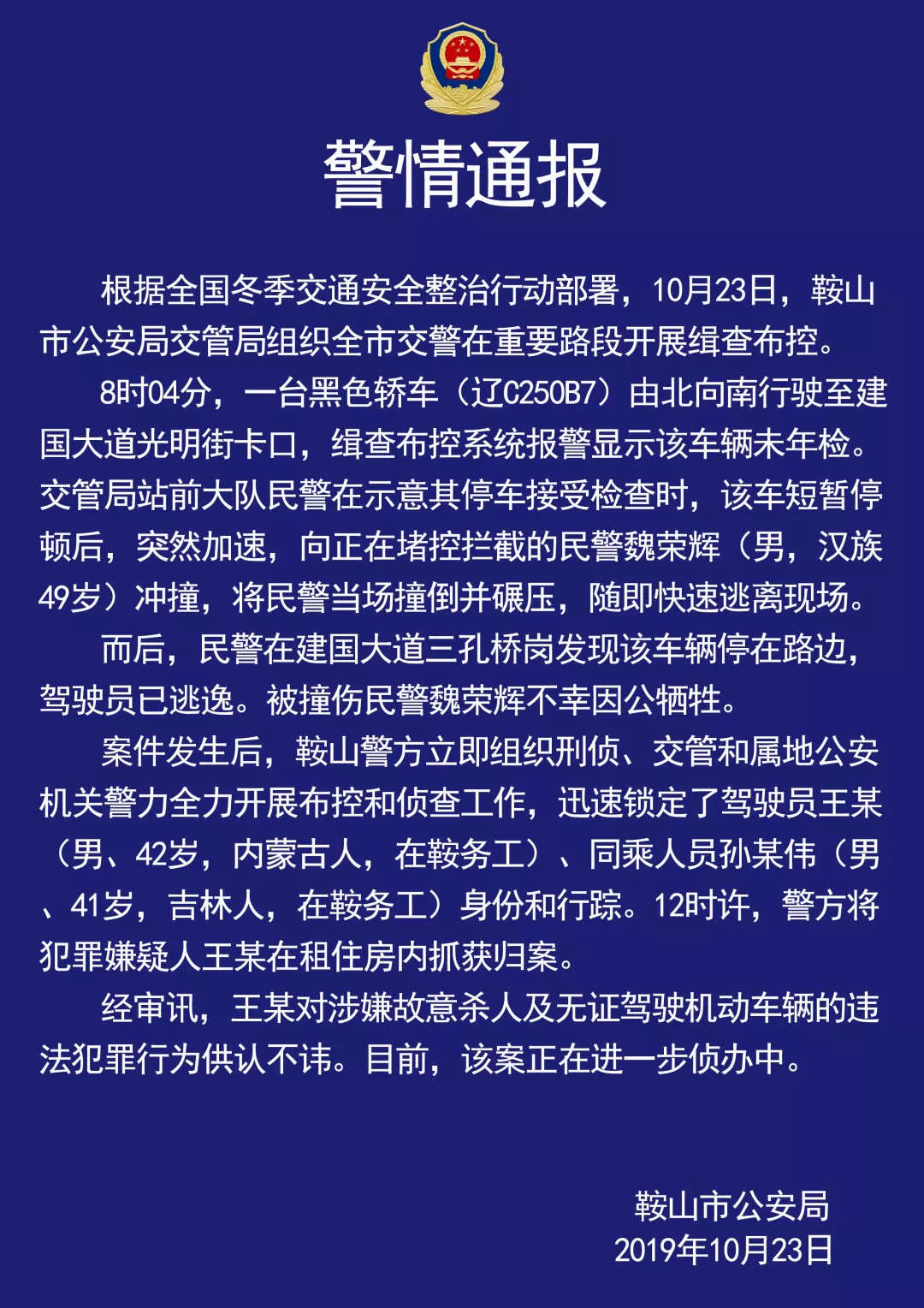 微信图片_20191024084528.jpg